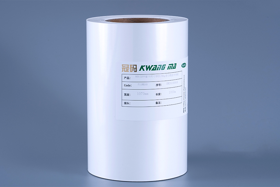 Materiales de etiquetas de película adhesiva