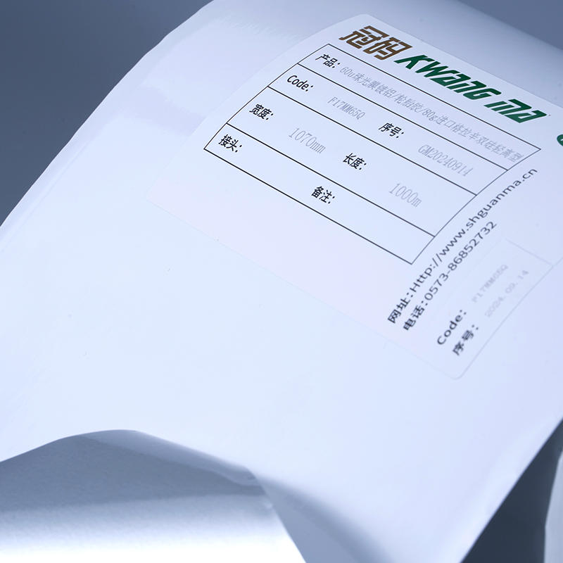 Etiqueta autoadhesiva de película de poliéster aluminizada blanca brillante de 25mic con adhesivo acrílico a base de agua para impresión por inyección de tinta